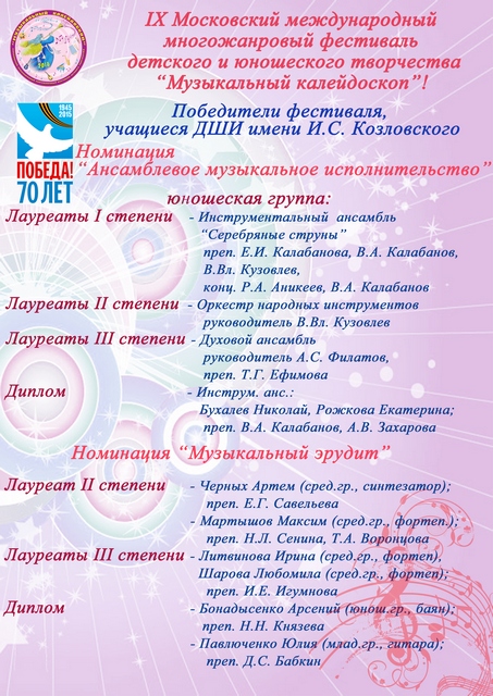 закрытие 2а.jpg закрытие 2а.jpg